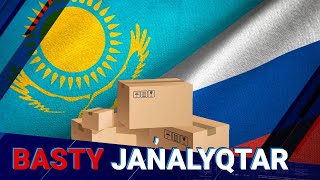 26.06.2023 күнгі шығарылым