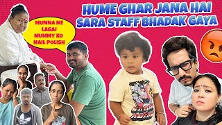 Hume Ghar Jana Hai Sara Staff Bhadak Gaya😠   Bh