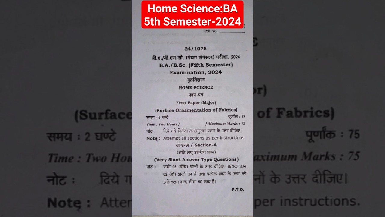 Home Science paper-1 for ba 5th semester-2024 #ba #bsc #bcom #rmlau #mgkvp #2024 #shuklasir