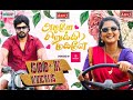 Adiye Sirukki Magale Navin Gomathi Priya Jones Rupert SathyaPrakash Josikaa M S Vimal