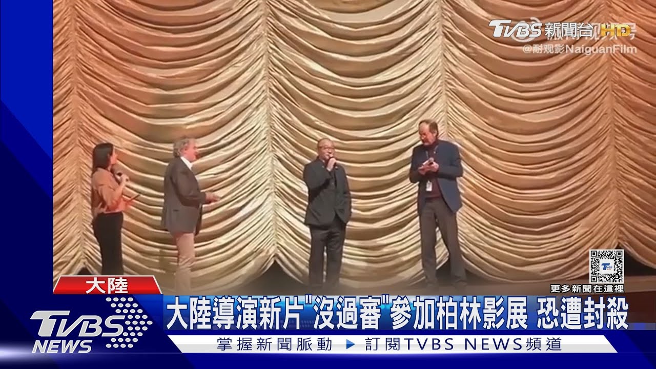 陸導王小帥「沃土」未獲龍標　照登柏林影展恐遭禁拍5年