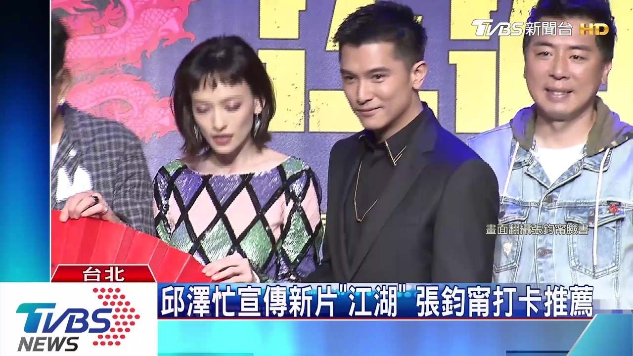 張鈞甯秘戀邱澤? 爆假戲真做、開車同遊