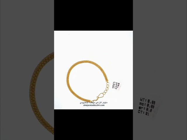 اسوارة كلكتا هندية - ذهب عيار 21
