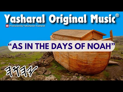 Yasharal Original Music: As In The Days Of Noah