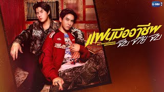 undefinedの予告動画のサムネイル