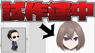 【どーせ誰も見やんて】今年こそは”アレ”やります。【雑らじ】