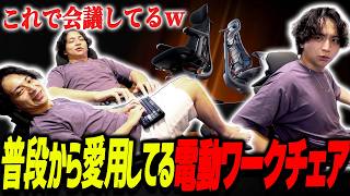あらゆる姿勢にフィットしてくれる椅子が最強で爆笑するけんき【LiberNovo】