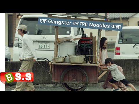 Mr. Long Review in Hindi & Urdu