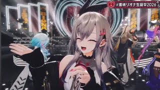 セクシー可愛い愛リオナ2響咲リオナ生誕祭2026#響咲リオナ#VTuber#バーチャルyoutuber#ホロライブ#hololive#推し#推し活#可愛い#かわいい#flowglow#女の子#好き#愛