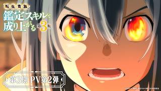 Trailer thumbnail