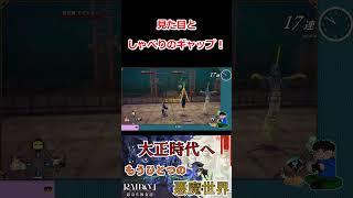 このボス嫌いじゃない！ #ゲーム実況 #セガアトラス #shorts