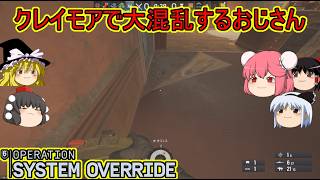 【R6S】設置と回収ボタンが同じなのたまに困るんですけど【ゆっくり実況】