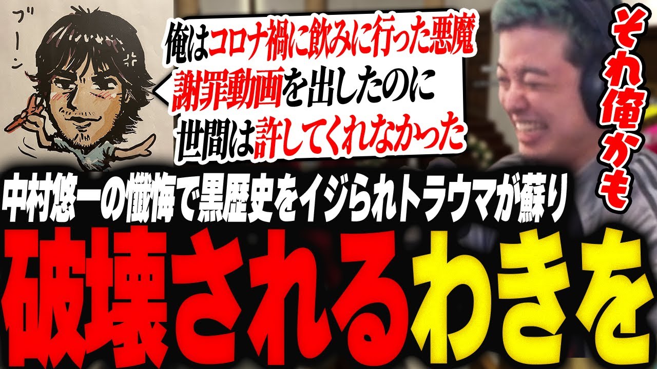 YouTubeサムネイル