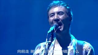 平凡之路2017乐人·Live：朴树“好好地II”巡回演唱会上海站 art  朴树