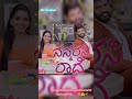Kannada Evergreen Serial Whatsappstatus Colorskannada