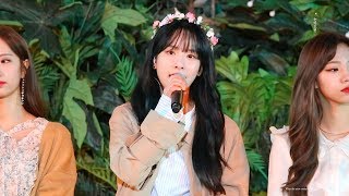 190314 1억개의 별(Star) - 우주소녀(WJSN) 설아 직캠