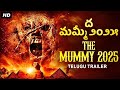 ద మమ్మీ ౨౦౨౫ THE MUMMY 2025 Official Telugu Trailer Chris Bell Rafe Bird Telugu 