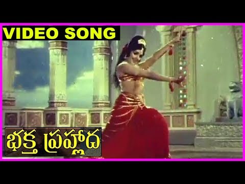 Rara Priya Sundara   Telugu Video Songs   Bhakta Prahlada Telugu Movie   S V Ranga Rao,Anjali Devi