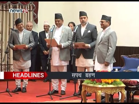 AFTERNOON NEWS HEADLINE - NEWS24 TV