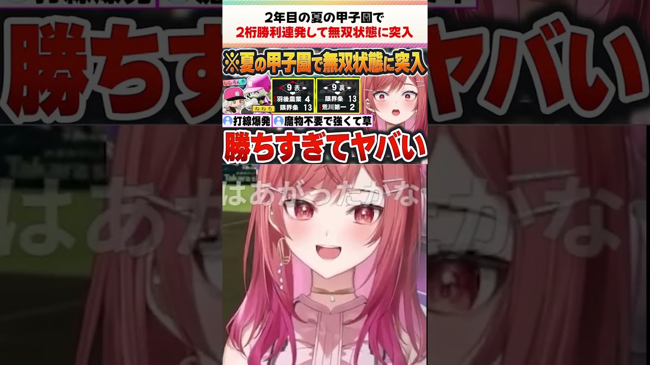 YouTubeサムネイル