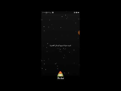 برنامج Textra SMS برنامج محادثة sms لاستبدال تطبيق المراسلة الافتراضي