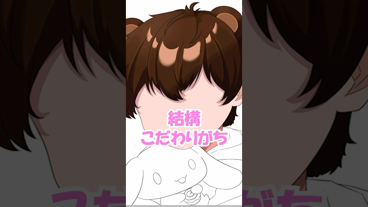 イラスト描いててあるある48【再掲】 #新人vtuber#大学生 #vtuber  #shosts #イラスト #お絵描きvtuber #絵師さんと繋がりたい #絵描き #新人vtuber