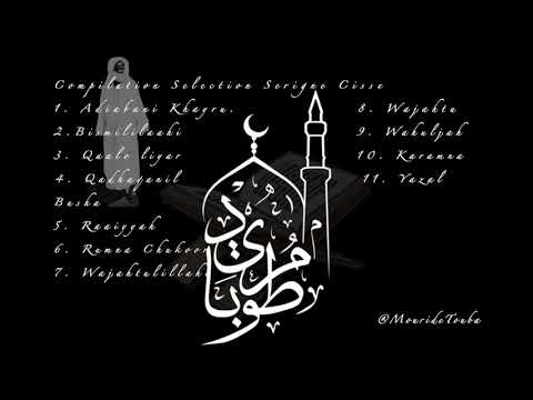 KHASSIDA   SPECIAL DAAJU SERIGNE CISSE