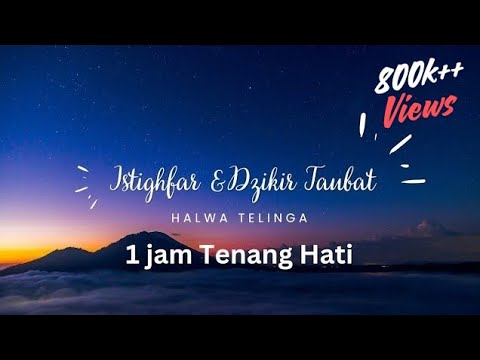 Istighfar Dzikir Taubat | 1 jam | Ubat Hati | Murah Rezeki | Penawar | Tenang Jiwa