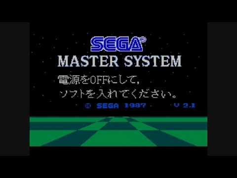 space harrier master system 3d