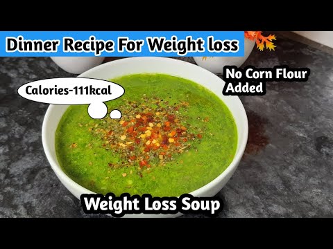 Dinner Recipe for weight loss | Low calorie Soup | Soup for weight loss | Easy recipe