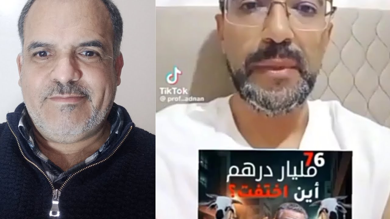 الفراقشية واللوبيات 76 مليار أين اختفت؟