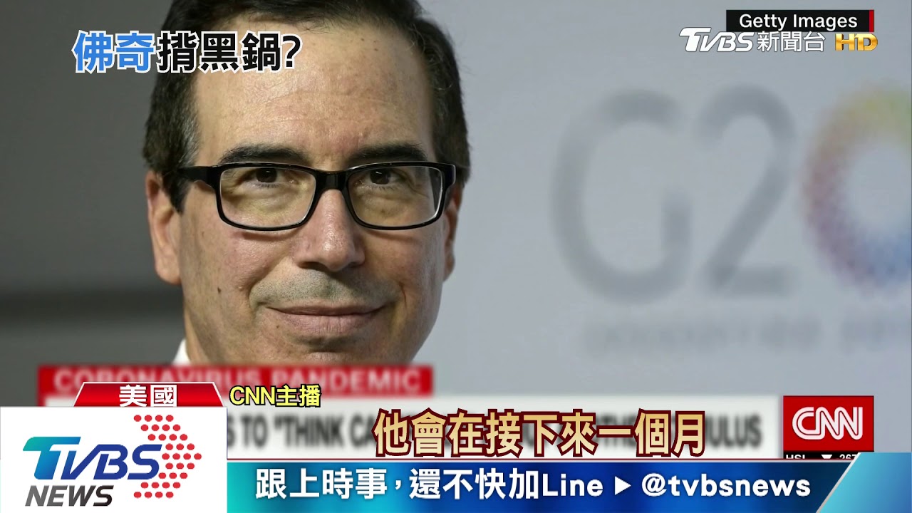 等不到V型復甦！　聯準會：美國恐「長久衰退」