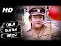 Chalo Bhai Ram Bharose Kishore Kumar Ram Bharose 1977 Songs Randhir Kapoor