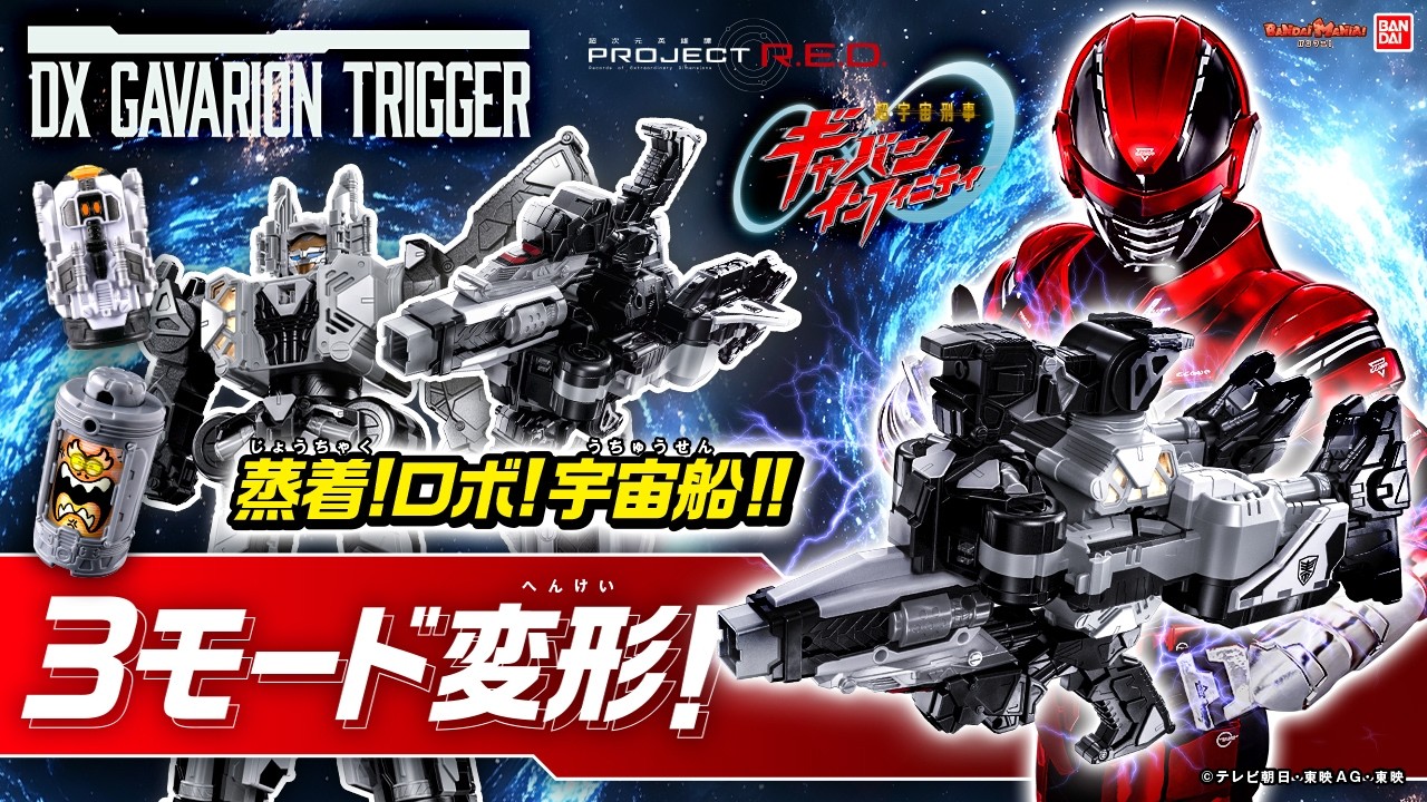 新品 バンダイ ゲレンデヒーローシリーズ ゴジラバンド スキー＆ストック結束具 新品 バンダイ ゲレンデヒーローシリーズ ゴジラバンド スキー