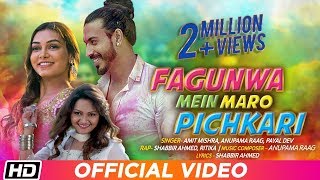 Fagunwa Mein Maro Pichkari | Amit Mishra | Anupama Raag