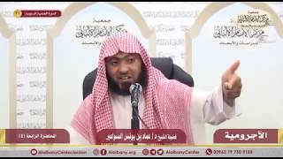 صورة طالب العلم وحسن الخلق