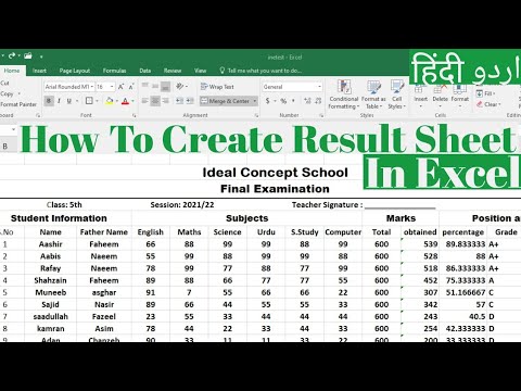 How To Create Exam Result Sheet For a  Class In MS Excel | Make Result Card of a Class In Excel