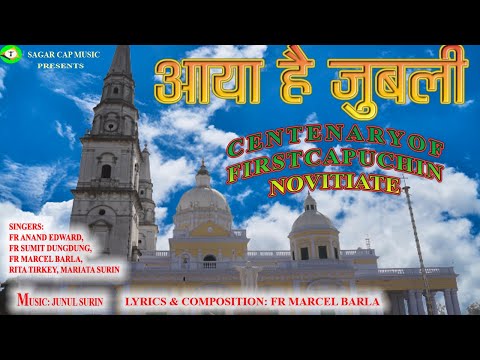 आया है जुबली का दिन// JUBILEE SONG 2023//