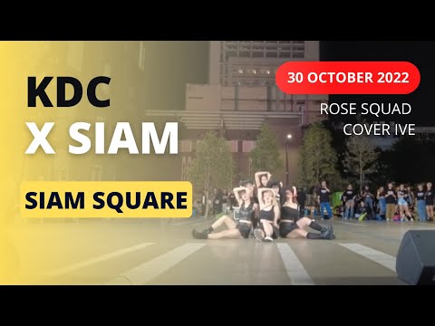 KDC x SIAM Rose Squad Cover IVE 30 October 2022