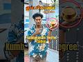 Bro Kumbakonam Poitu Digiri Coffee Kudinga Bro ️ ️