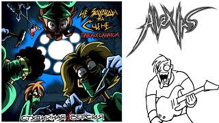 Cover art for Патологоанатом