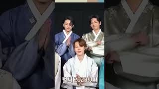 Download lagu BTS  2023 Happy Seollal Greeting#bts2023 #bts mp3