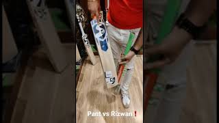 Pant vs Rizwan❗️Who's the better wicketkeeper batsman? Rishabh Pant and Mohd. Rizwan | #Cricket