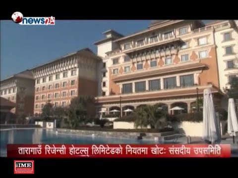 Prime Time 8 PM NEWS_2075_12_23 - NEWS24 TV