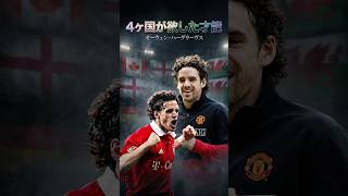 Download lagu From Champions League Winner to YouTube Job Seeker: The Owen Hargreaves Story mp3