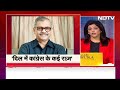 Congress के कई राज मेरे दिल में हैं : Ujjwal Nikam | Lok Sabha Elections 2024 | NDTV Exclusive - Video