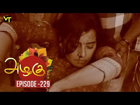Azhagu - Tamil Serial | அழகு | Episode 229 | Sun TV Serials | 20 Aug  2018 | Revathy | Vision Time Video