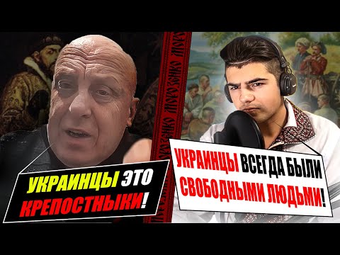 Звідки в Україну прийшло рабство та хто такі Бахмутські козаки І ЧАТРУЛЕТКА