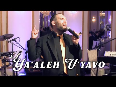 Rosh Chodesh - Ya'aleh V'vayo by Jewish wedding band Shir Soul