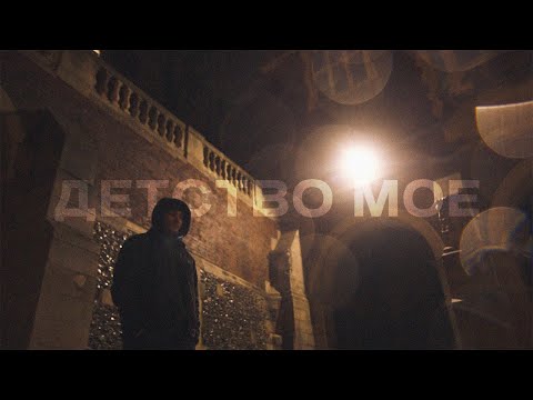 6. Видях - Boji Kodjo x Kokicha Lud (Visualiser)